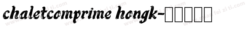 chaletcomprime hongk字体转换